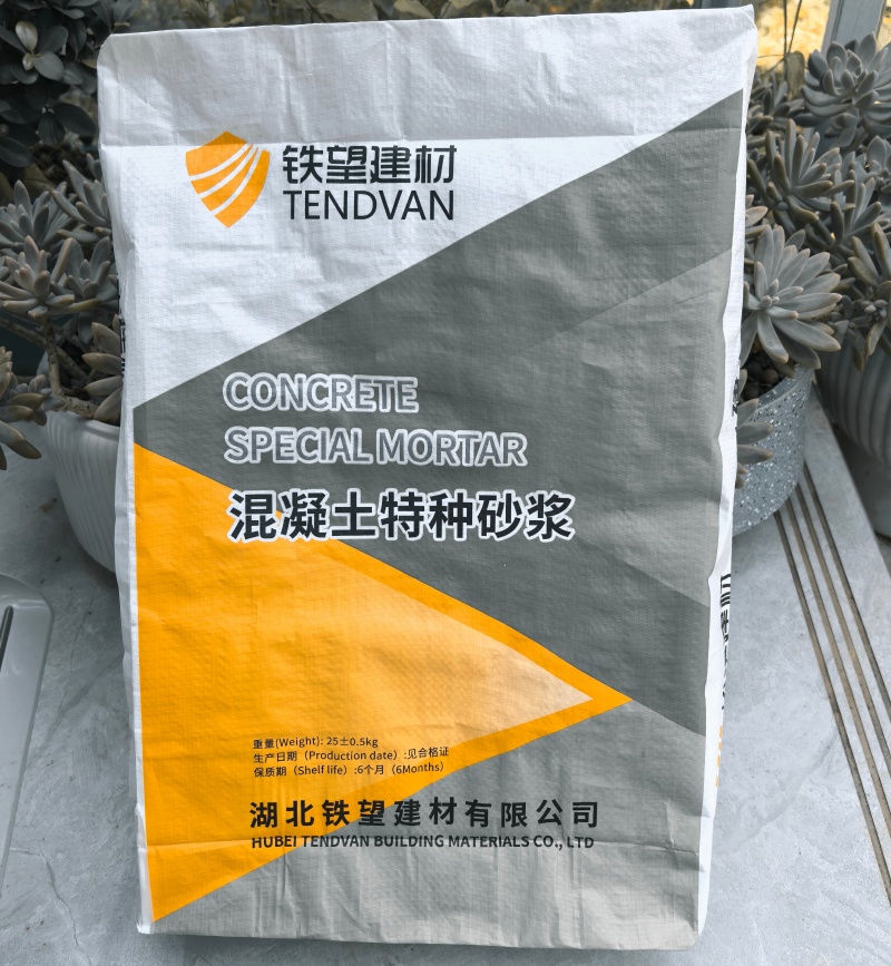 通川高延性混凝土