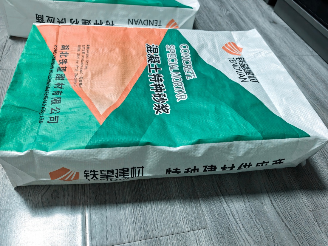 通川抗裂密实剂